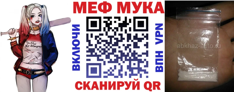 Как найти наркотики Нижнекамск Канабис Альфа ПВП АМФ Мефедрон ГАШ