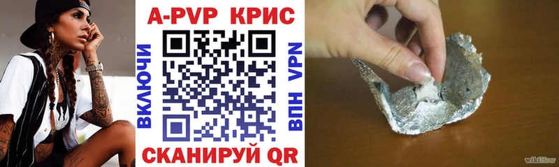 Альфа ПВП VHQ  как найти   OMG   Нижнекамск 