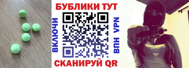 ЭКСТАЗИ Punisher  Нижнекамск 