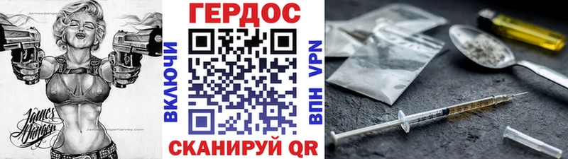 Героин Heroin  сколько стоит  это состав  Нижнекамск 