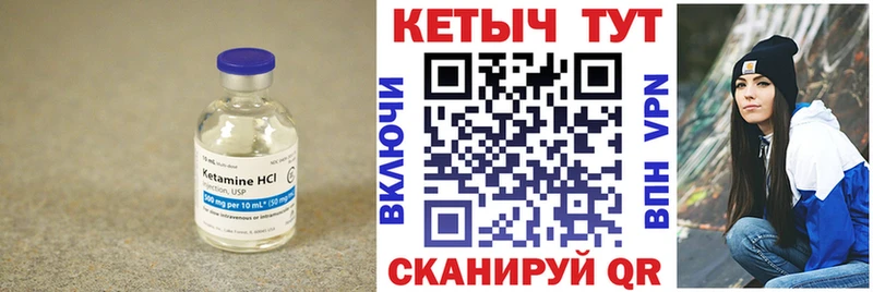 КЕТАМИН VHQ  MEGA ССЫЛКА  Нижнекамск  где купить наркоту 