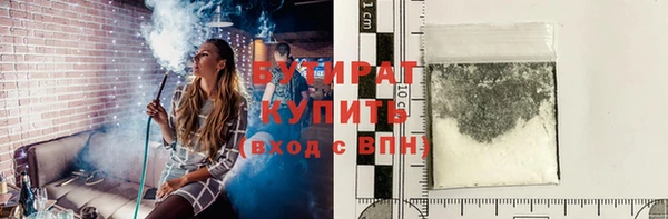 дживик Куйбышев