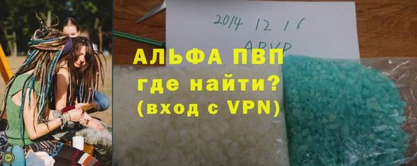 apvp Кукмор