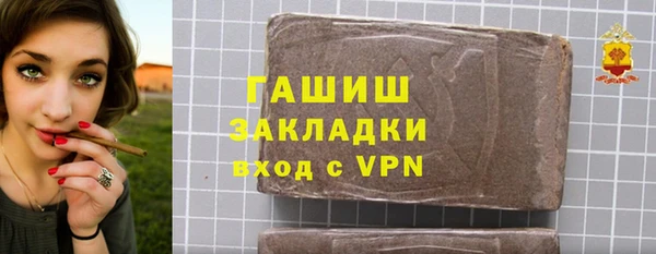 дживик Куйбышев