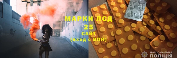 дживик Куйбышев