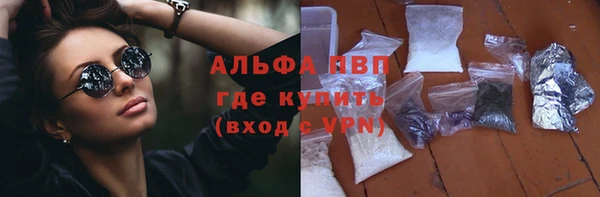дживик Куйбышев