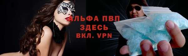 дживик Куйбышев