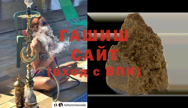 дживик Куйбышев
