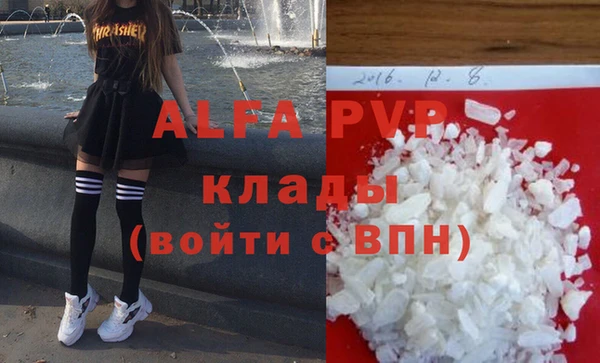 дживик Куйбышев