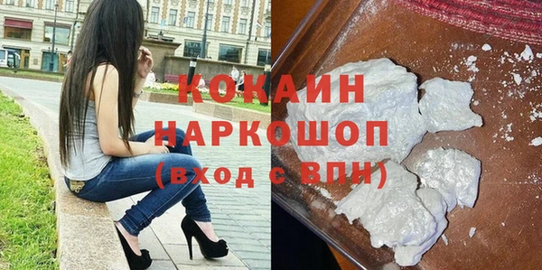 дживик Куйбышев