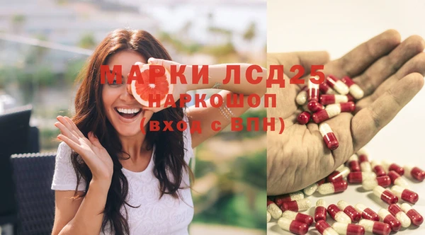 дживик Куйбышев