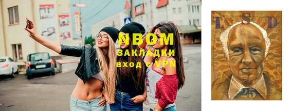дживик Куйбышев