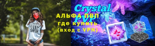 дживик Куйбышев
