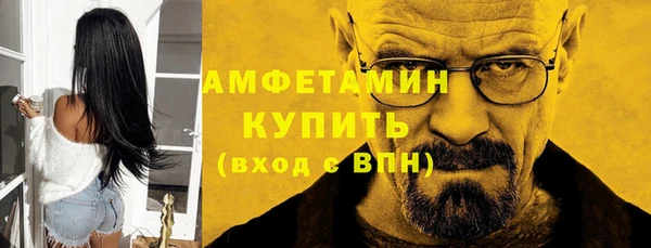 дживик Куйбышев