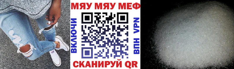 Меф кристаллы где найти Нижнекамск