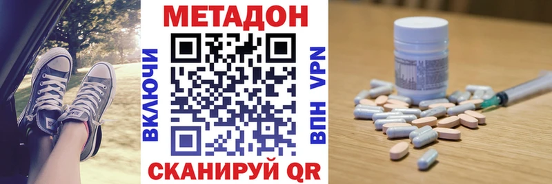 это официальный сайт  Нижнекамск  МЕТАДОН мёд 