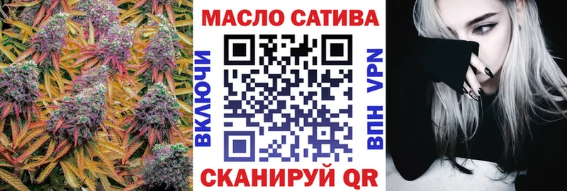ТГК вейп  Нижнекамск 